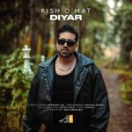 دیار – کیش و مات